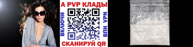 A PVP VHQ  МЕГА сайт  Суджа 