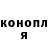 Кодеин Purple Drank AliArsen Kurbansaidov