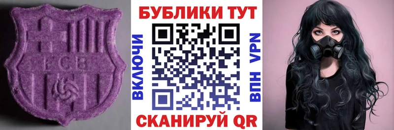 Экстази 280мг Суджа