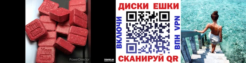 Ecstasy ешки  купить наркоту  сайты даркнета официальный сайт  Суджа 