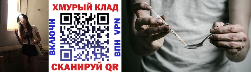 Героин VHQ  Суджа 