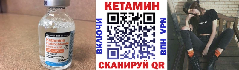 Кетамин VHQ  блэк спрут как войти  Суджа 