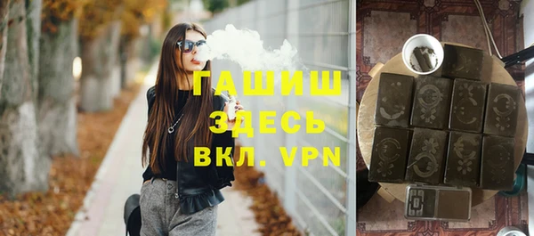 герыч Баксан
