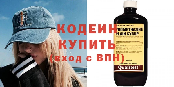 мет Балахна