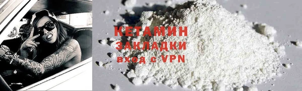 мет Балахна