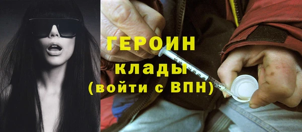 герыч Баксан