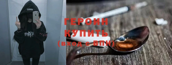герыч Баксан
