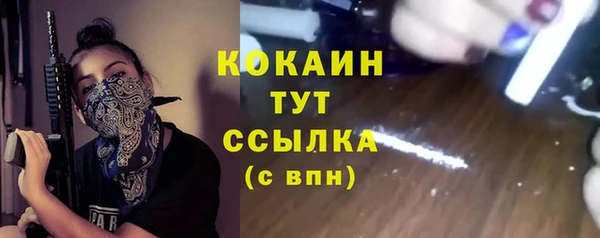 мет Балахна