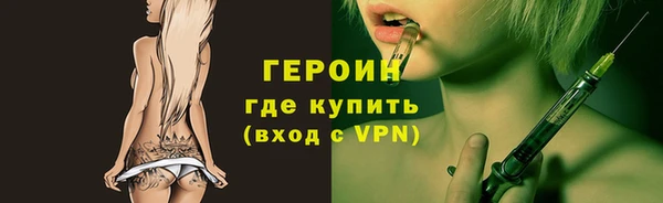герыч Баксан
