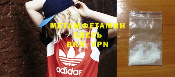 мет Балахна