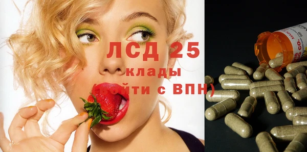 мет Балахна