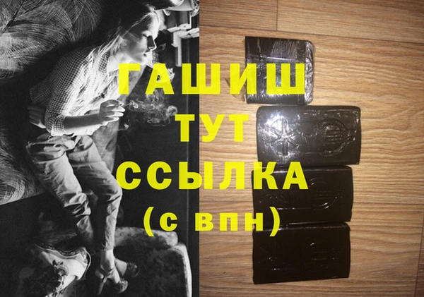 герыч Баксан