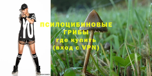 герыч Баксан