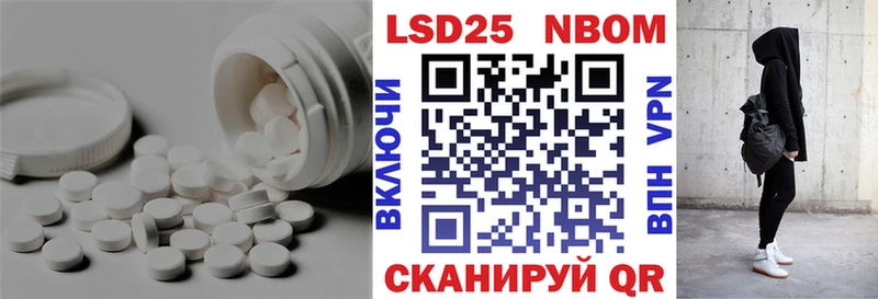 ЛСД экстази кислота  Суджа 