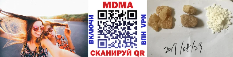 блэк спрут зеркало  Суджа  МДМА crystal 