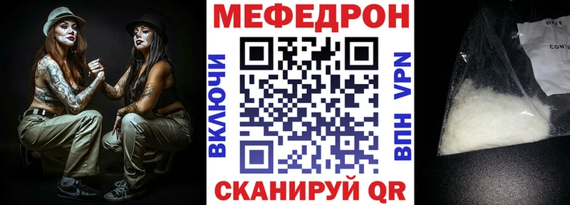 Меф мяу мяу  Суджа 