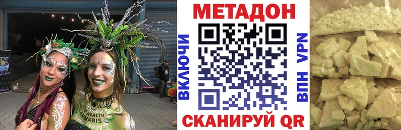 Метадон мёд  продажа наркотиков  Суджа 