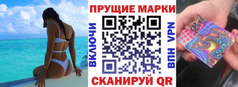 Марки NBOMe 1500мкг  как найти наркотики  Суджа 